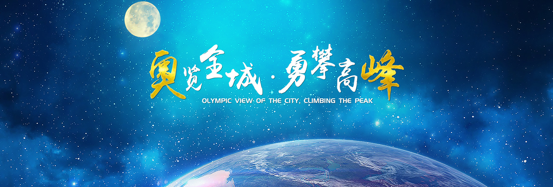 奧峰電梯有限公司_郴州電梯|湖南電梯銷(xiāo)售安裝維保|各類(lèi)電梯|起重機(jī)整機(jī)和配件銷(xiāo)售|